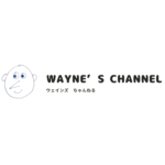 YouTubeのWayne's Channel開設お知らせ